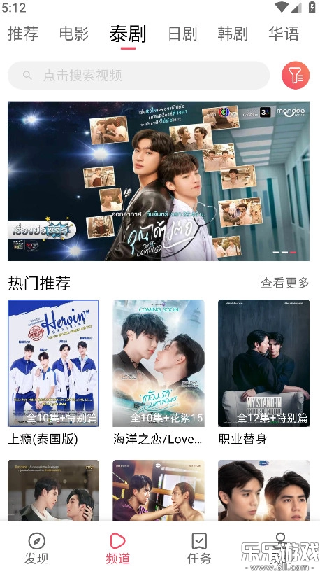 泰剧兔免费版