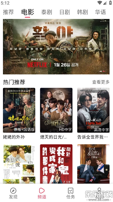 泰剧兔免费版