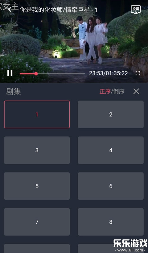 泰剧兔免费版