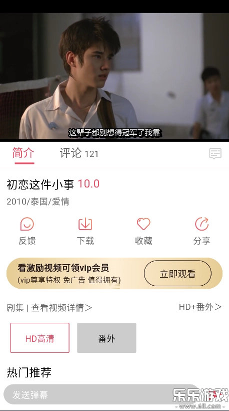泰剧兔免费版