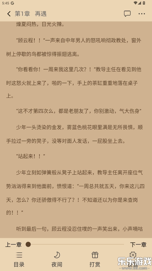 海棠书城  最新版4
