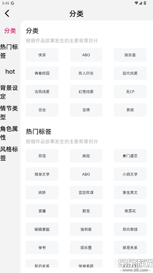 海棠书城  最新版5