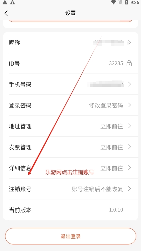 万里好品3