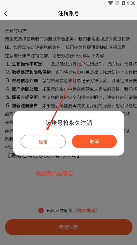 万里好品5