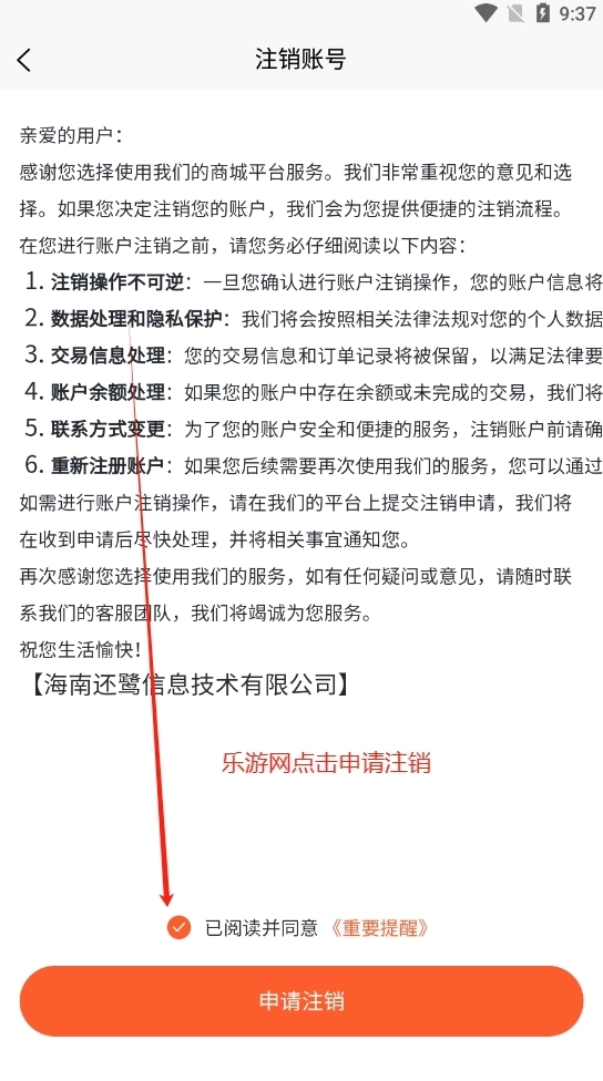 万里好品6