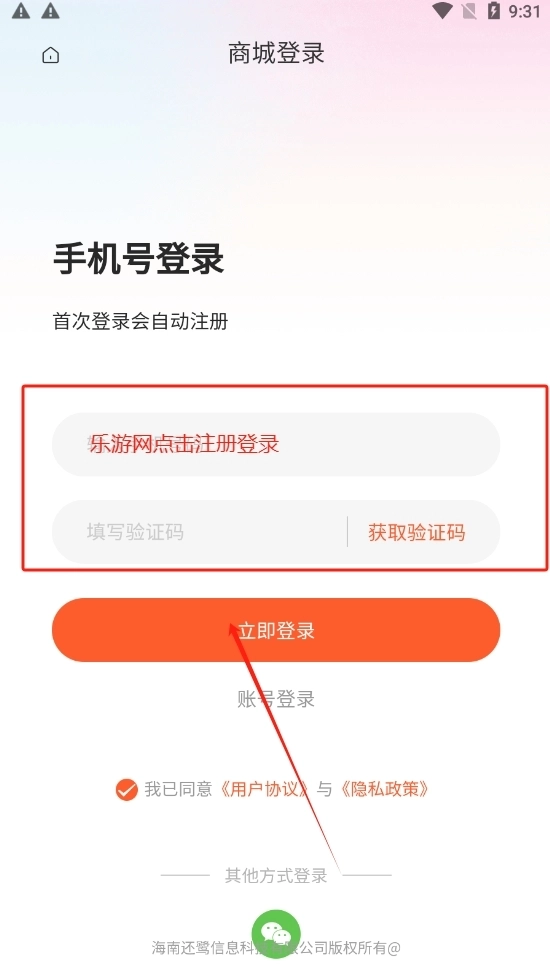 万里好品2