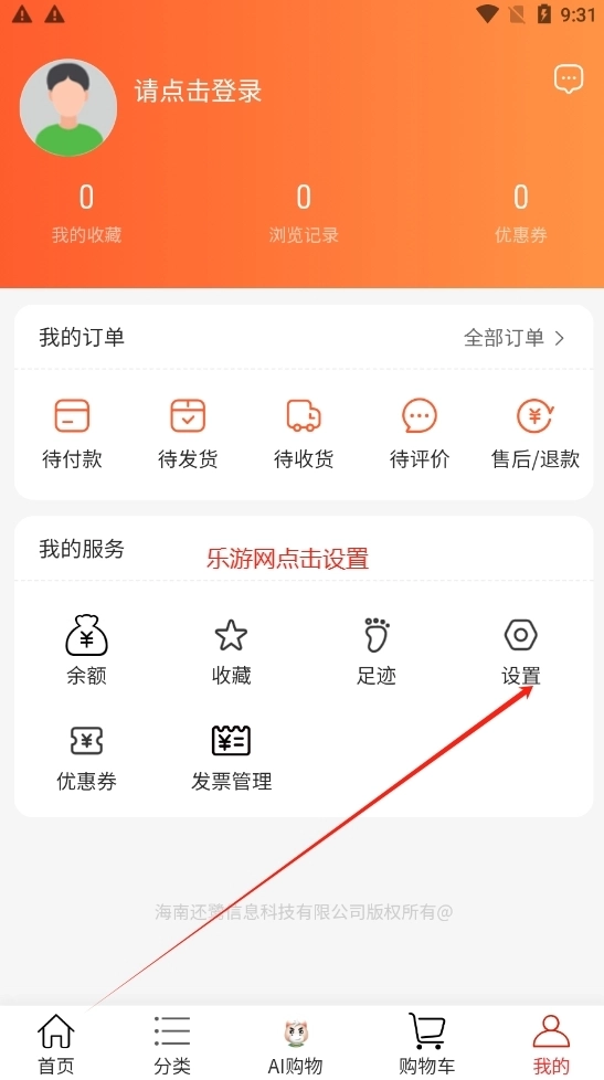 万里好品4