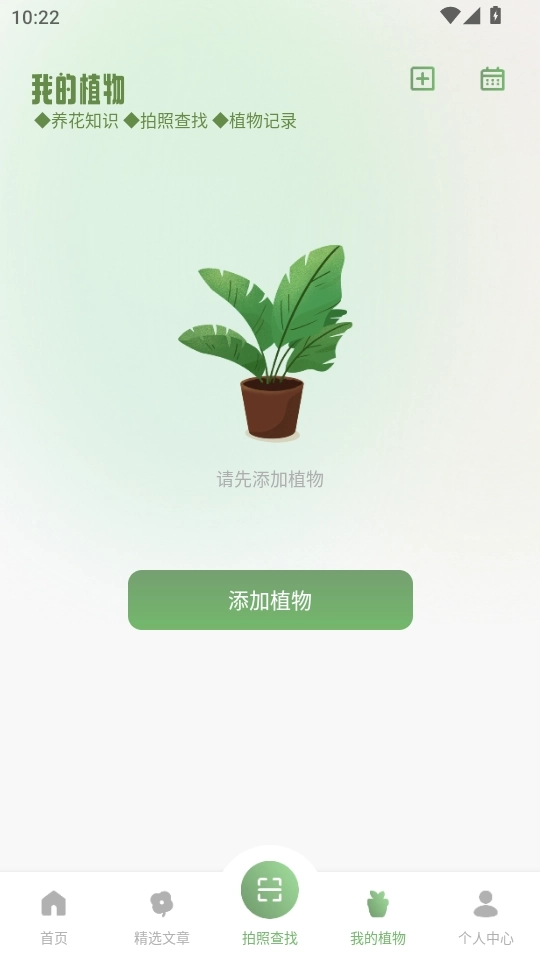 点点花开3