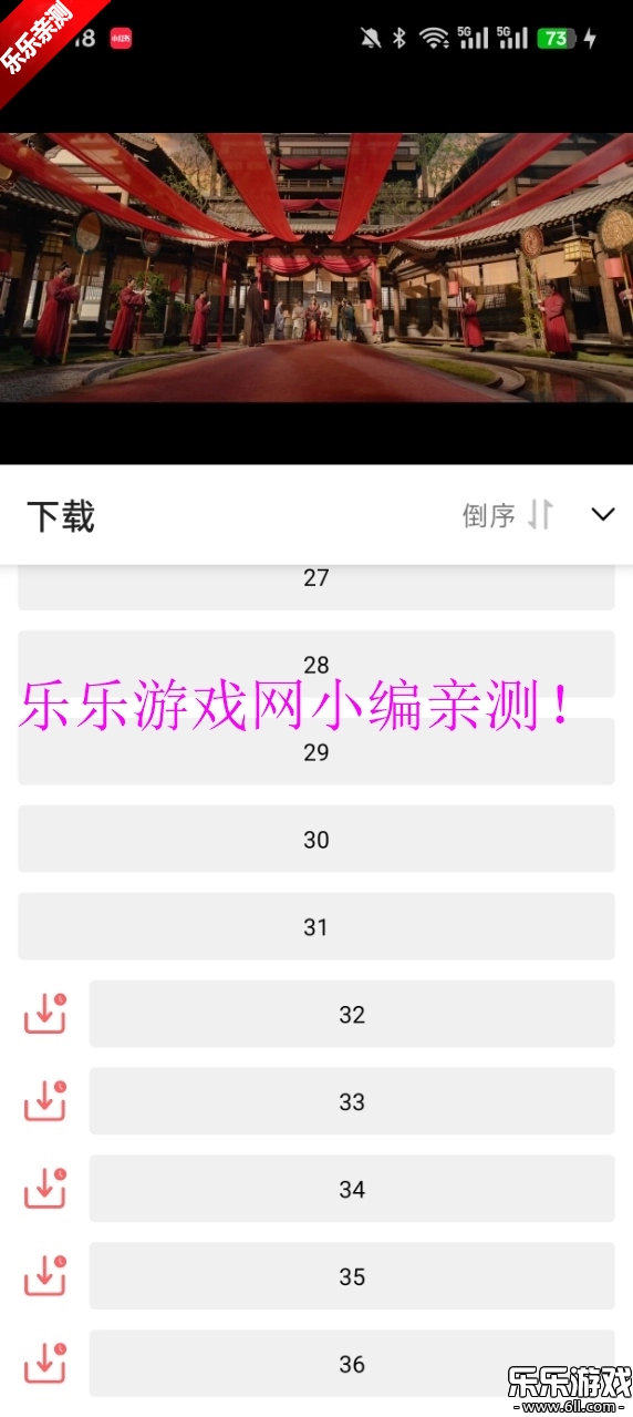 惊雷影视正版