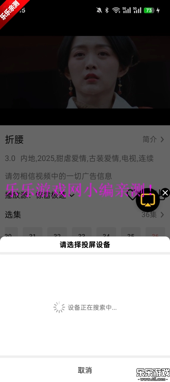 惊雷影视正版