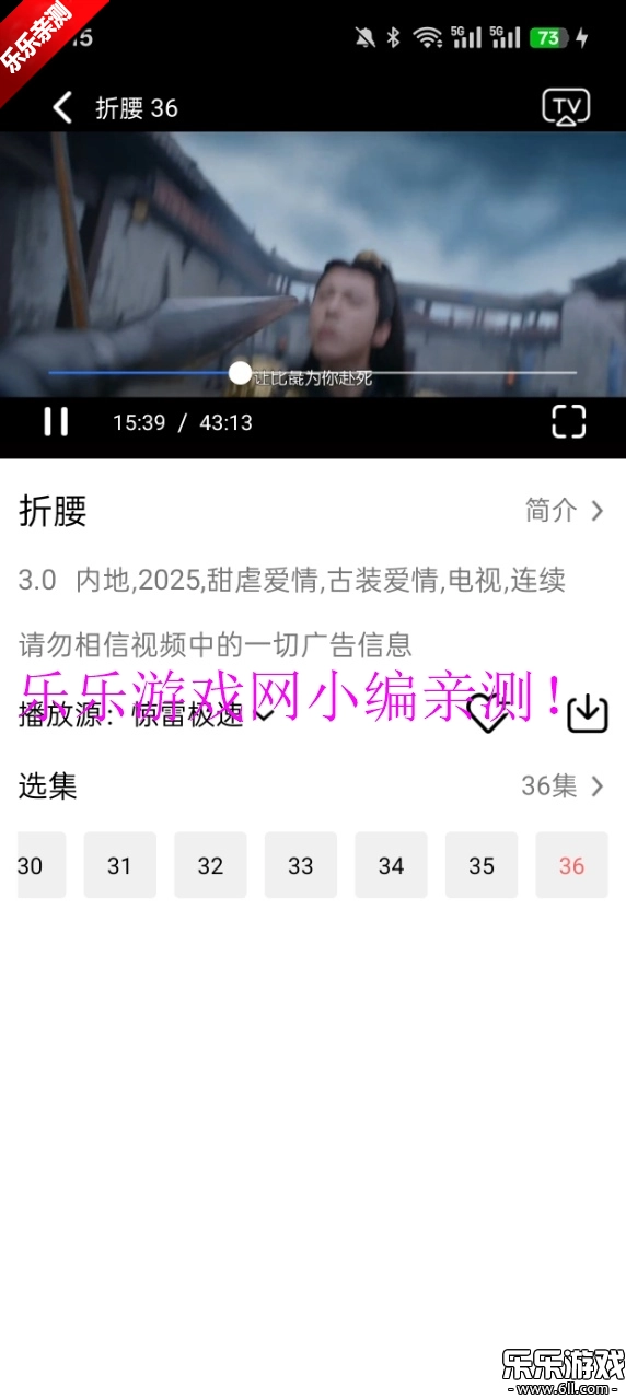惊雷影视正版