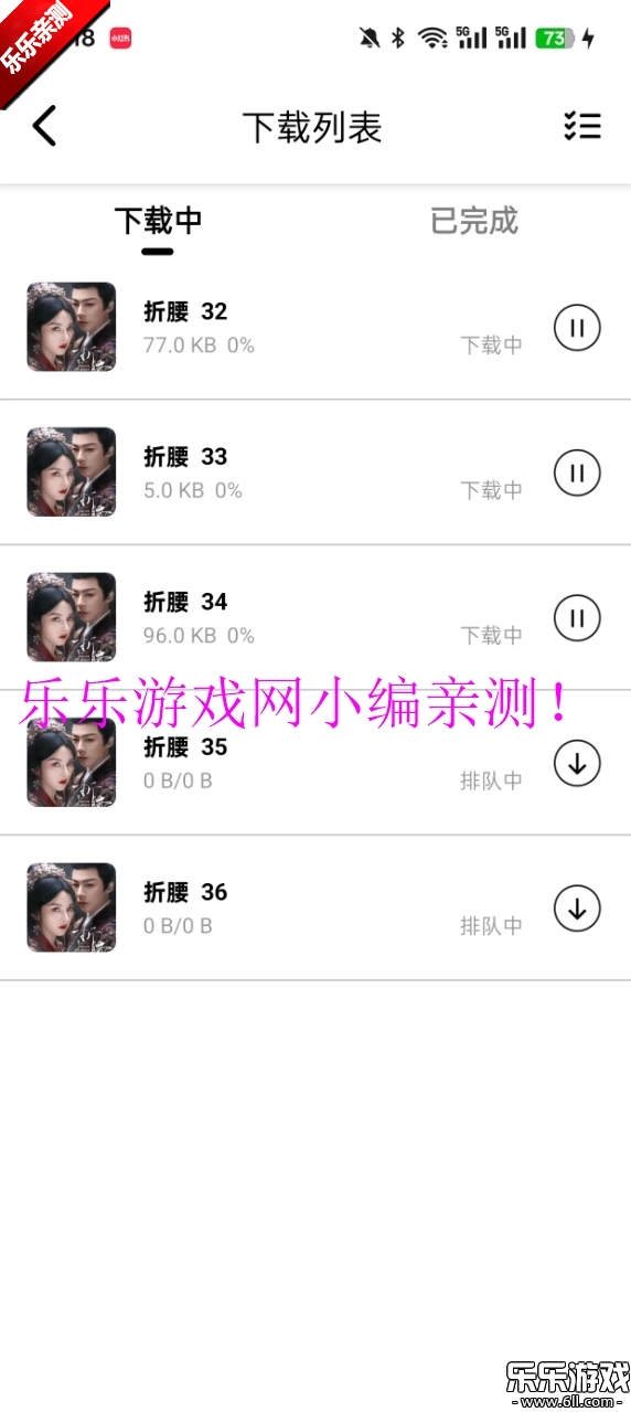 惊雷影视正版