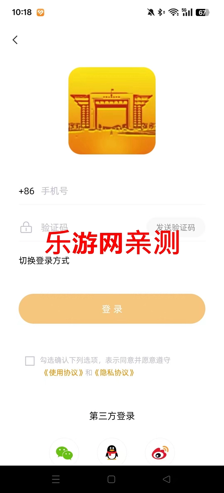 国门东兴2