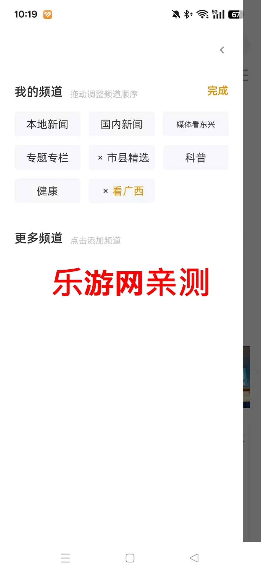 国门东兴4