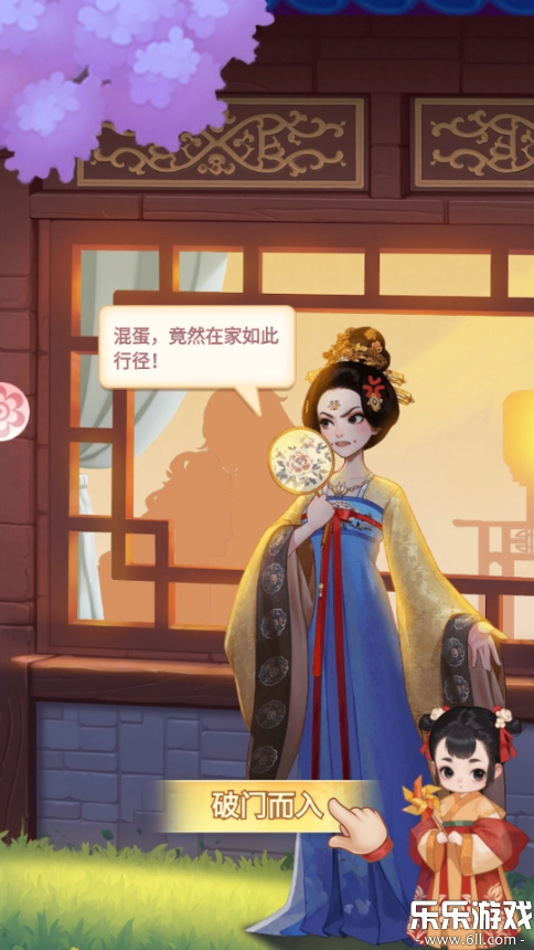 我的花园世界  最新版