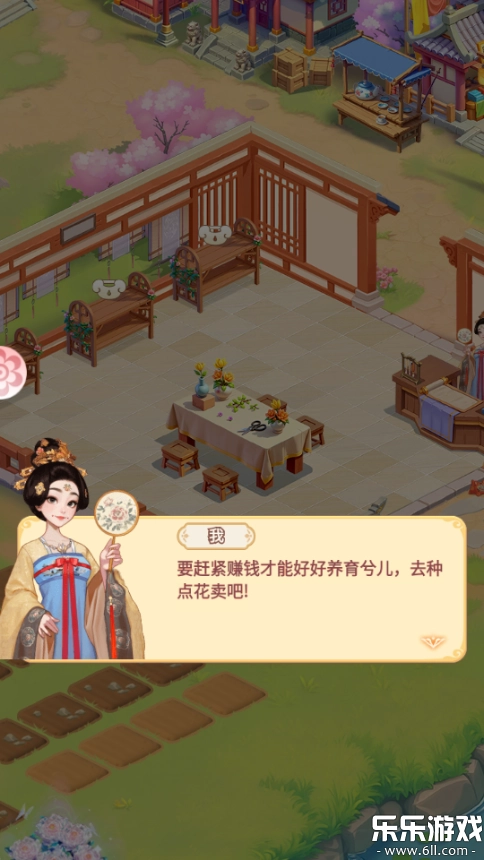 我的花园世界  最新版