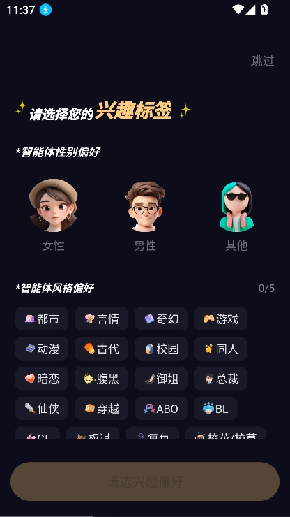 saylo中文版2