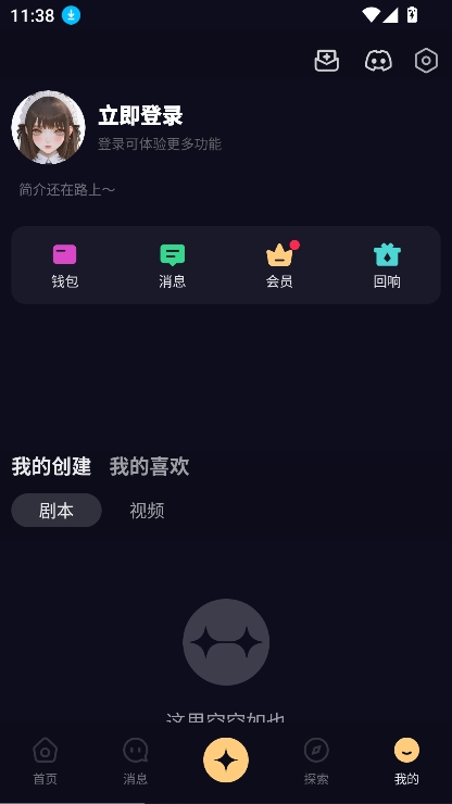 saylo中文版最新下载