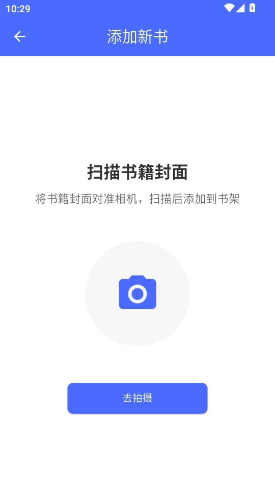 AI问书5