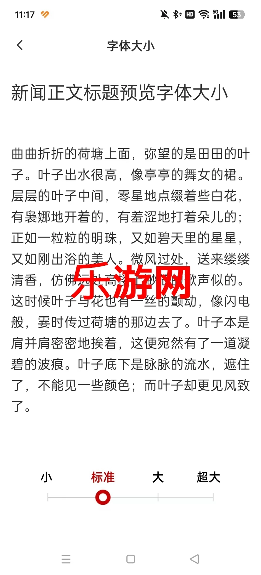 毓秀钟山2