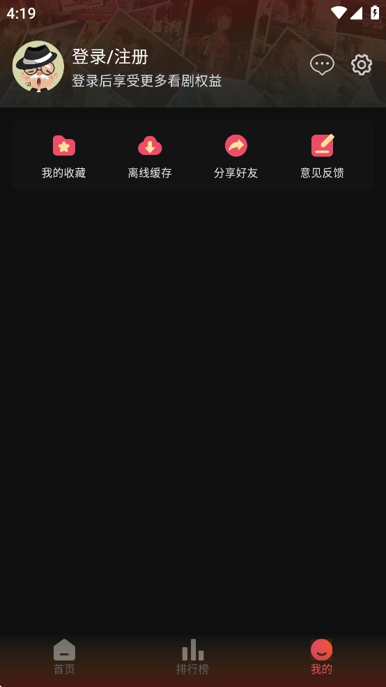 灵虎影视正版2