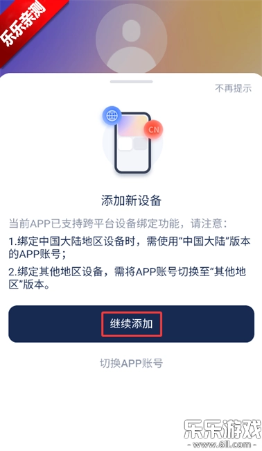 谷萌宝手机版