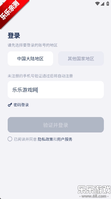 谷萌宝手机版