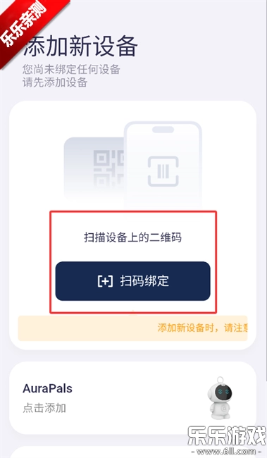 谷萌宝手机版