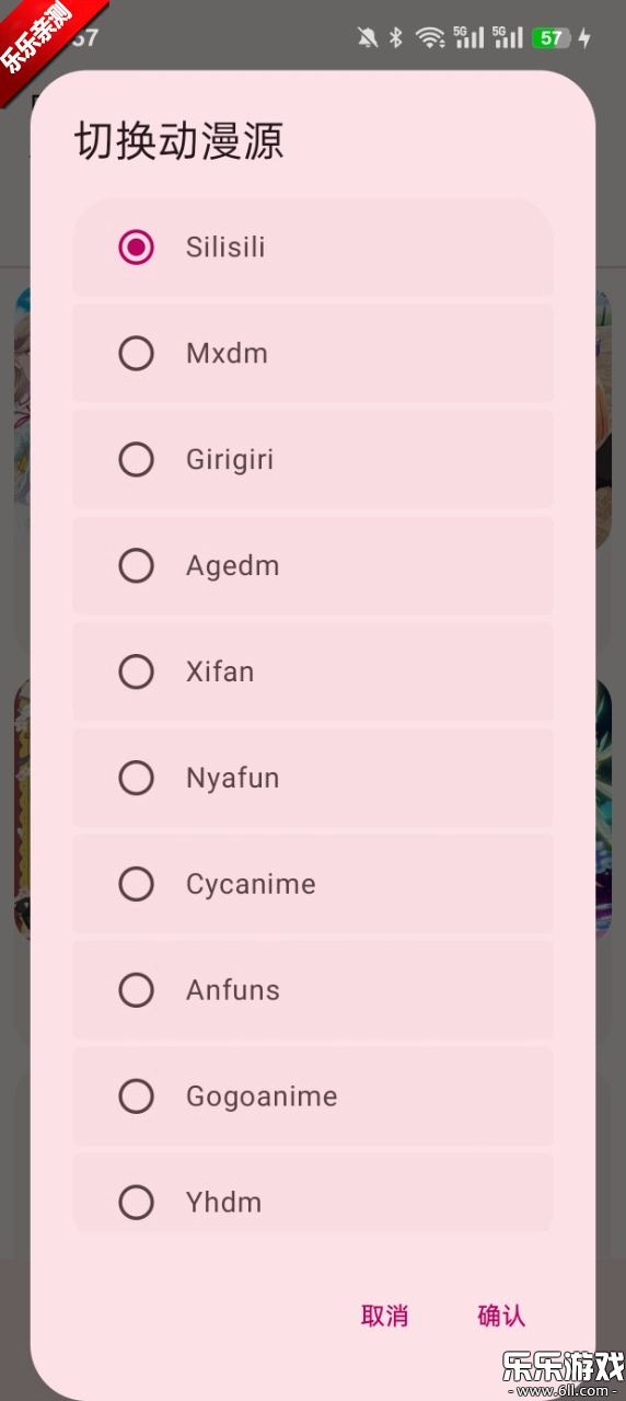 animius正版