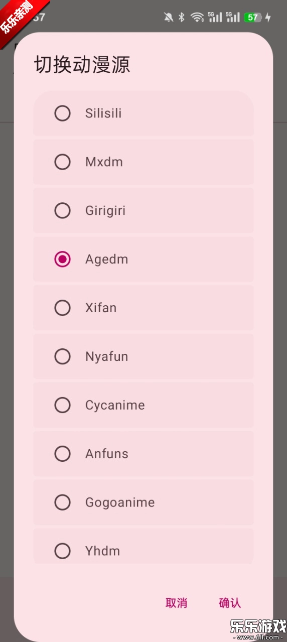 animius正版