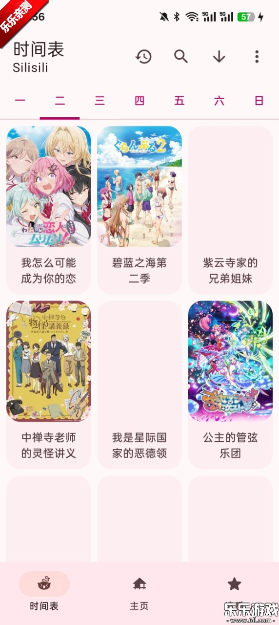 animius正版