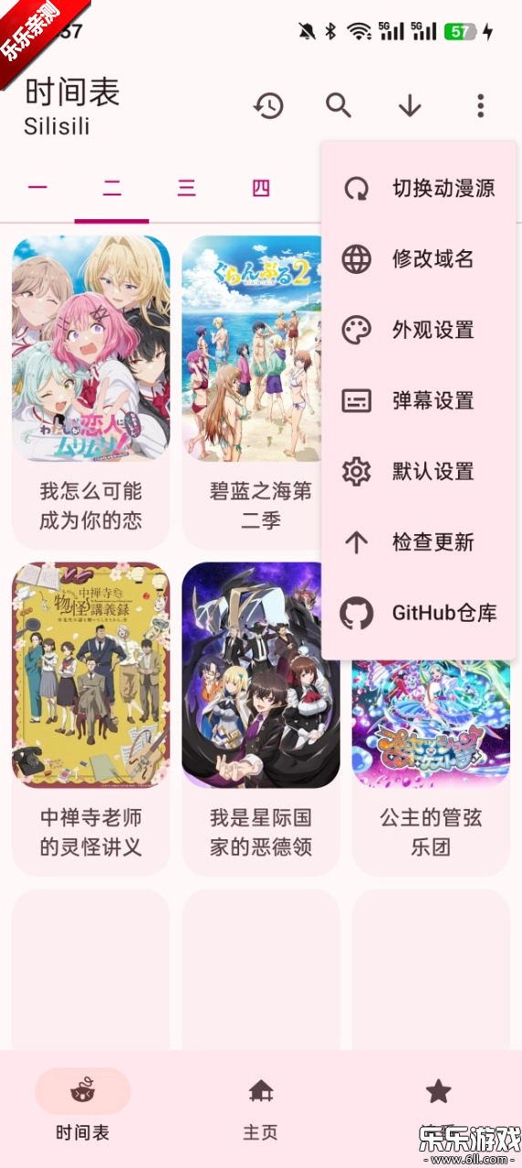 animius正版