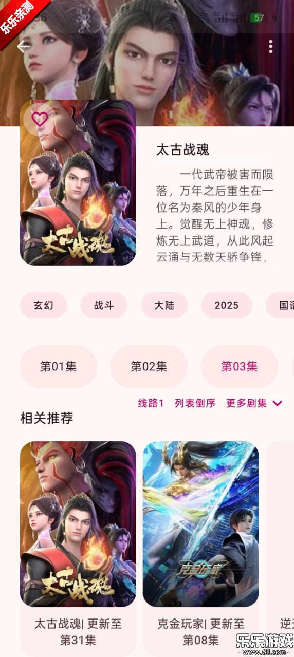 animius正版