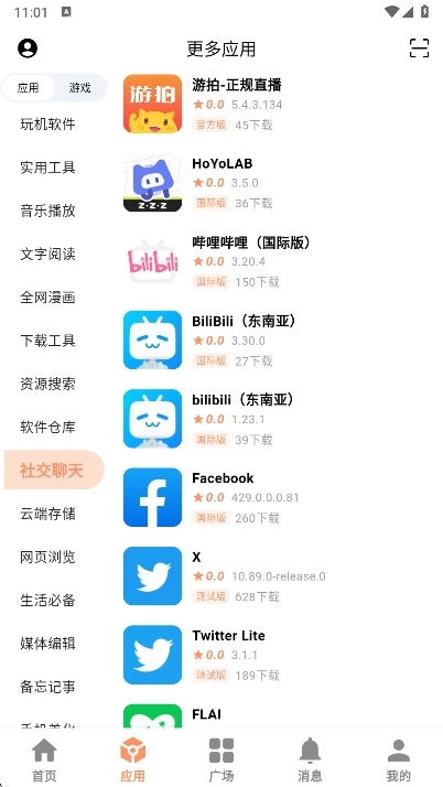 CY社区最新版4