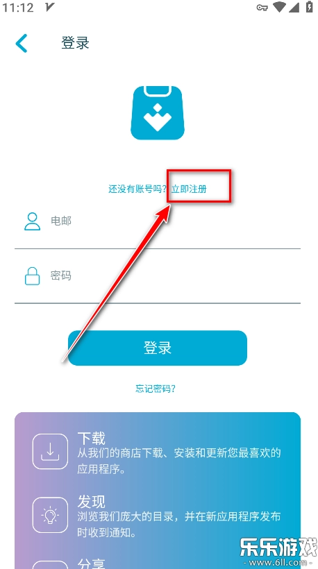 Lite Uptodown App Store  最新版