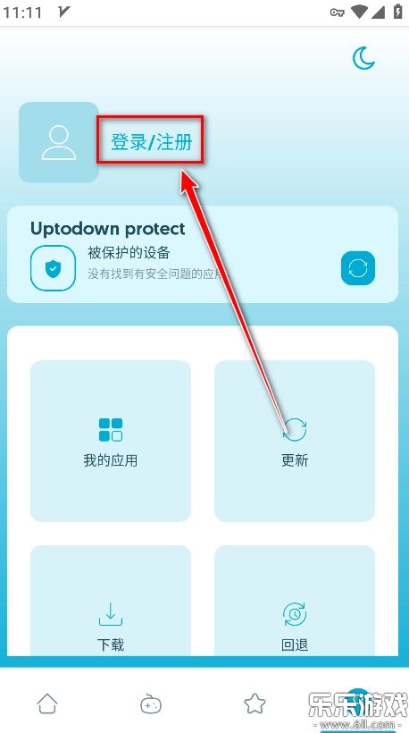 Lite Uptodown App Store  最新版