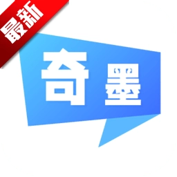 奇墨小说  安卓版