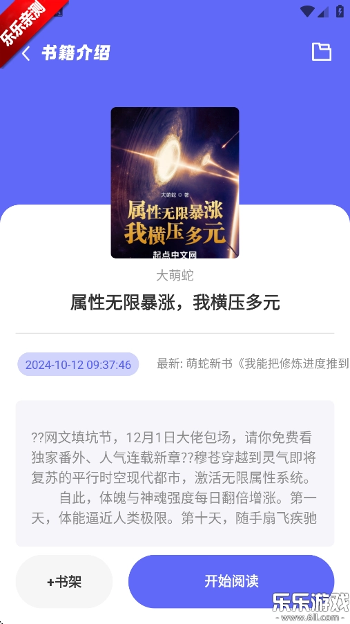 苍云阅读  手机版