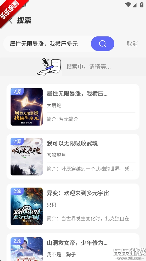 苍云阅读  手机版