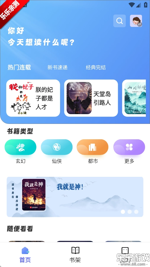苍云阅读  手机版