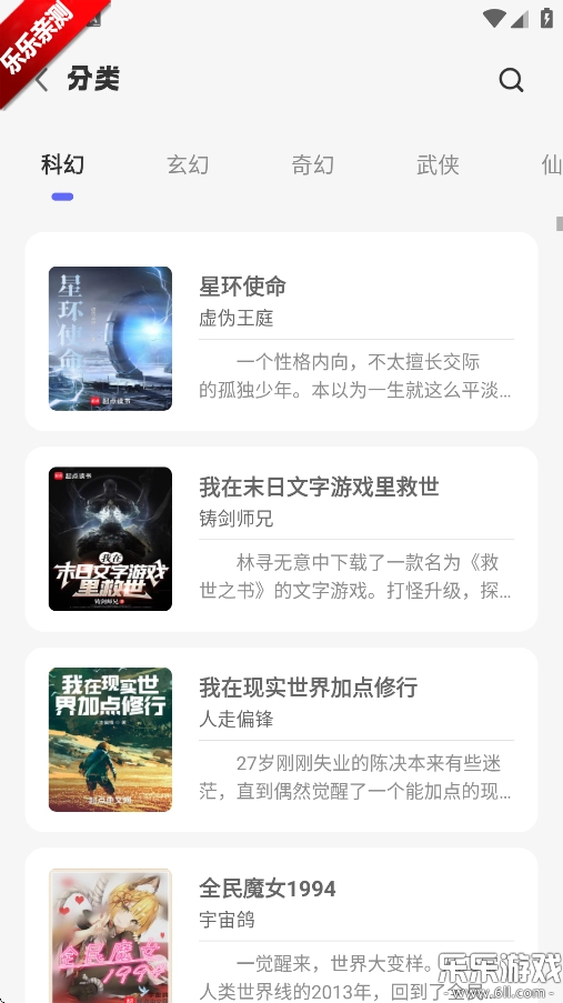 苍云阅读  手机版