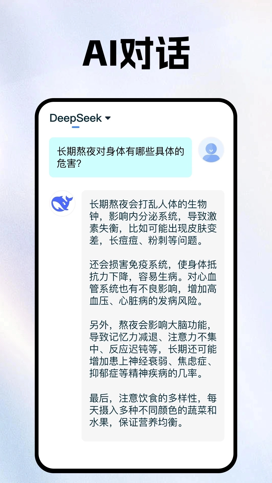 AI视频创作精灵3