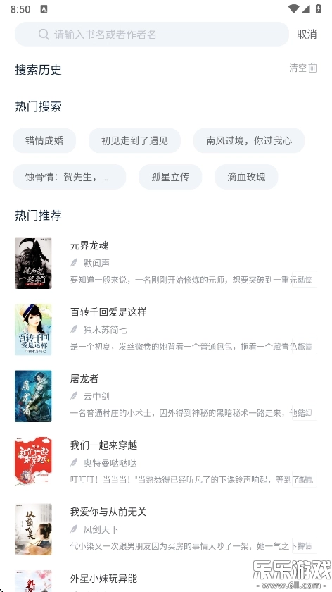 锦上书城手机版