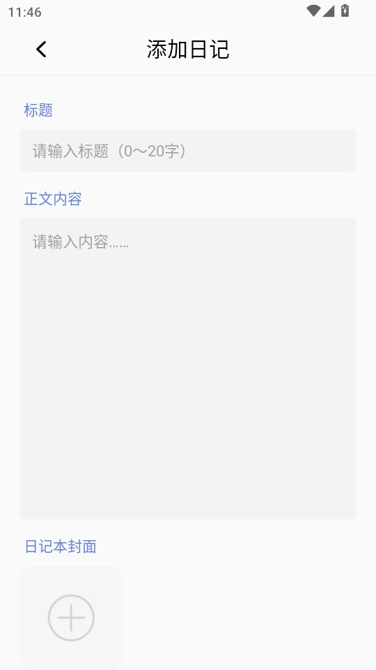 岛遇空间3