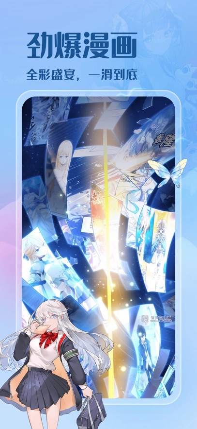 菠萝包轻小说  安卓版3