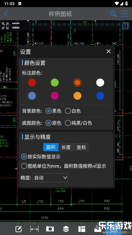cad快速看图安装最新版