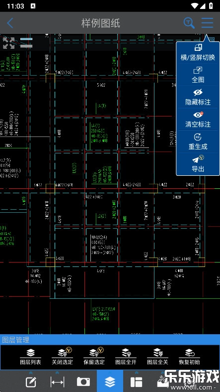 cad快速看图安装最新版
