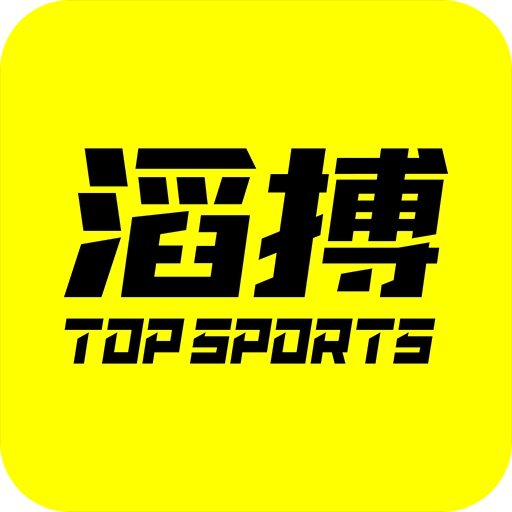 滔搏运动最新版