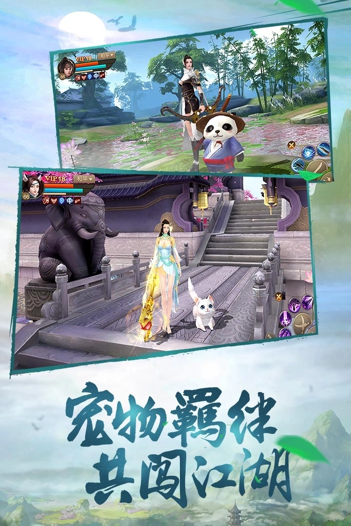 斗神之刃2