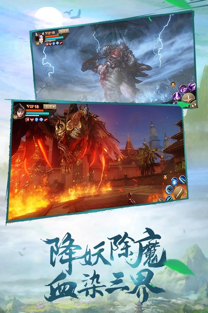斗神之刃1